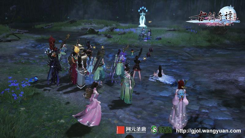 金庸群侠传5
