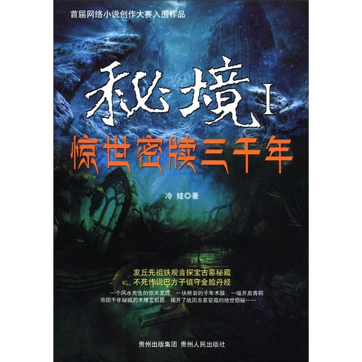 劫后余生：夺回