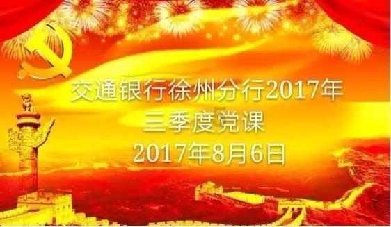 三国如龙传
