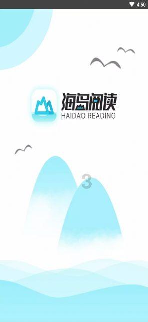 逃出生化实验房