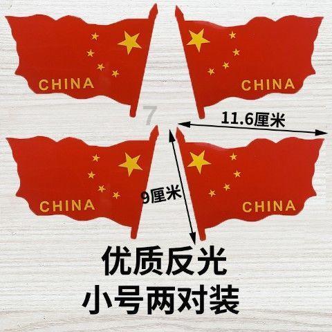 日式花园拼拼看