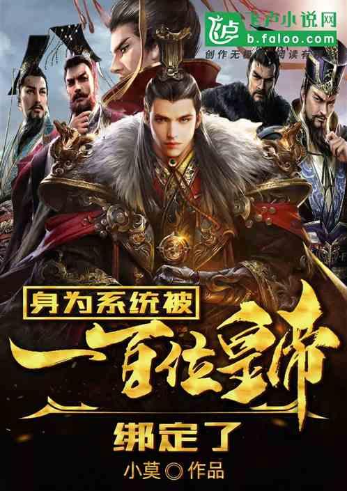 叶罗丽:齐娜超越星尘,拿下“命运之轮”,星尘肯定乐开了花